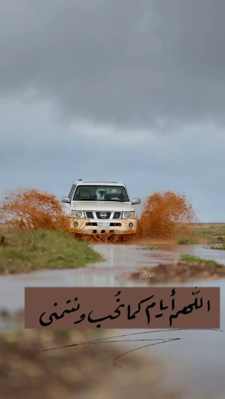 @حـفـرالـبـاطـن