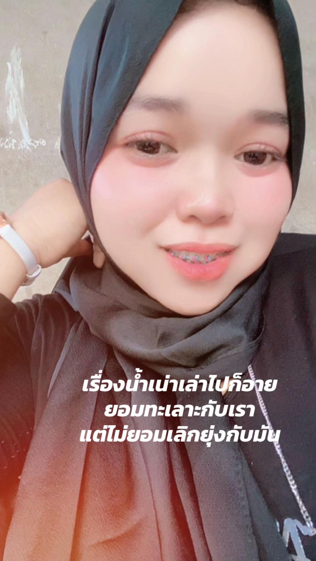 @Nureeda Daoh