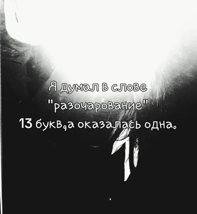 @Ангел🪽