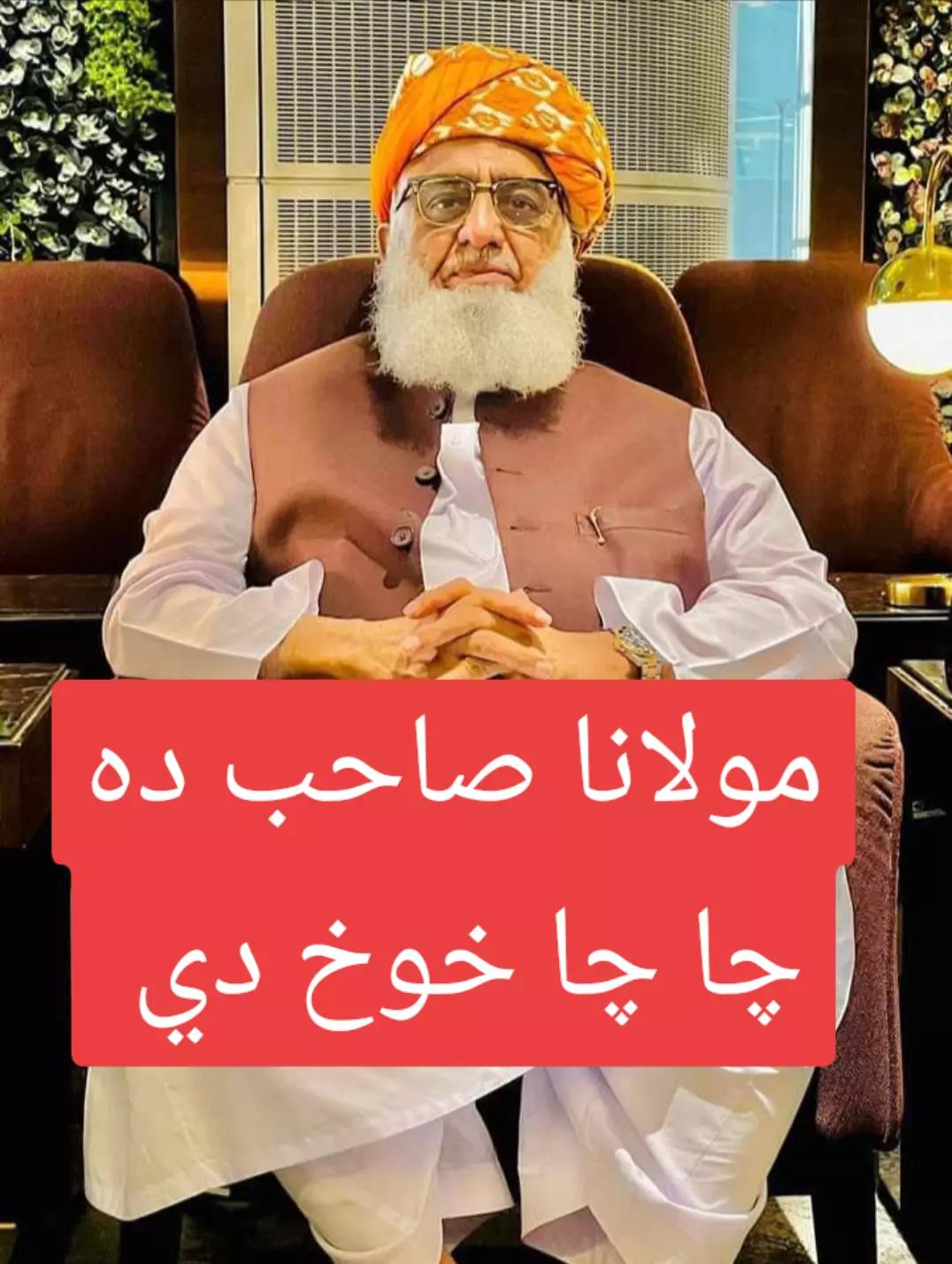@Voice of Atta Jan