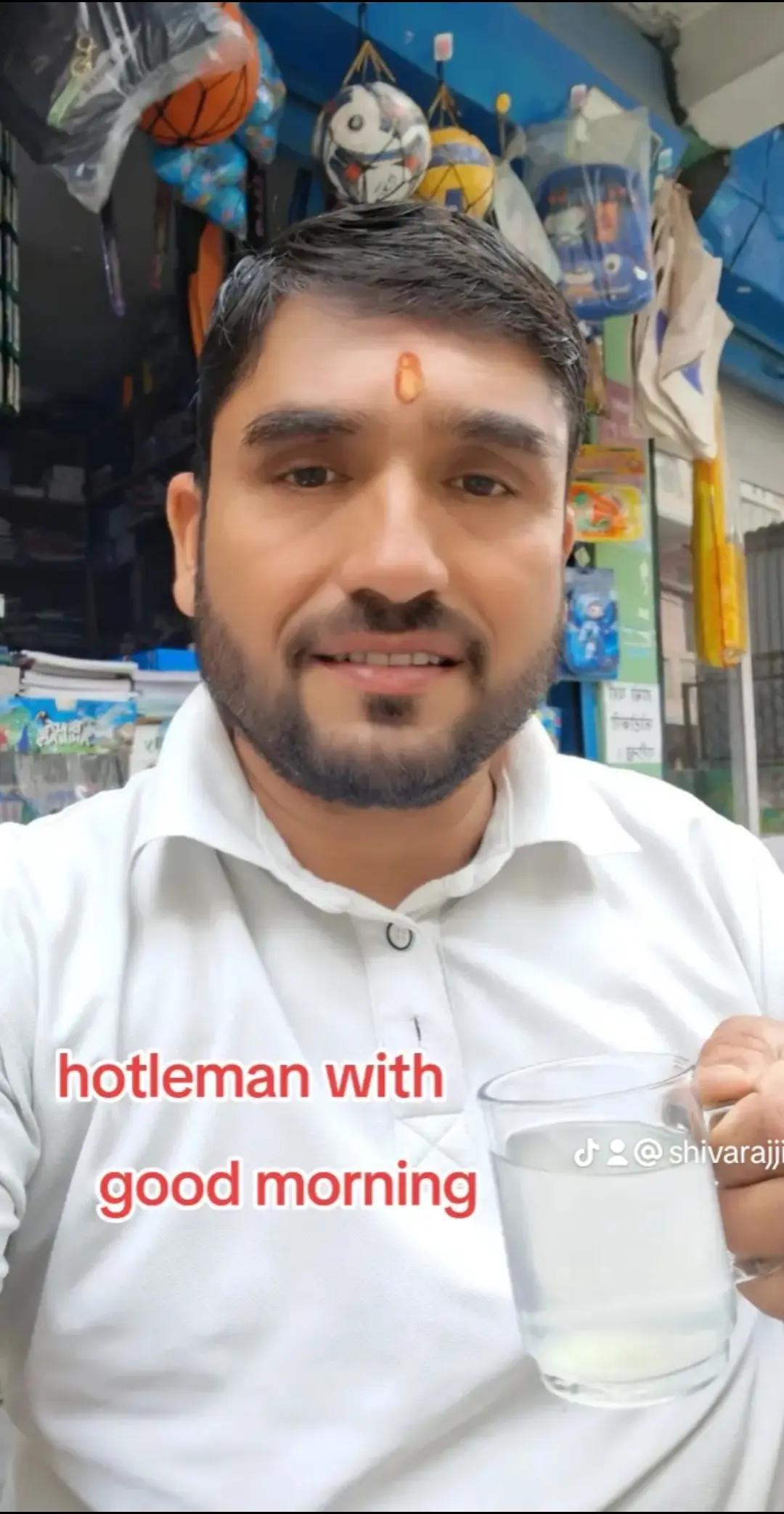 @शिव राज गुरु