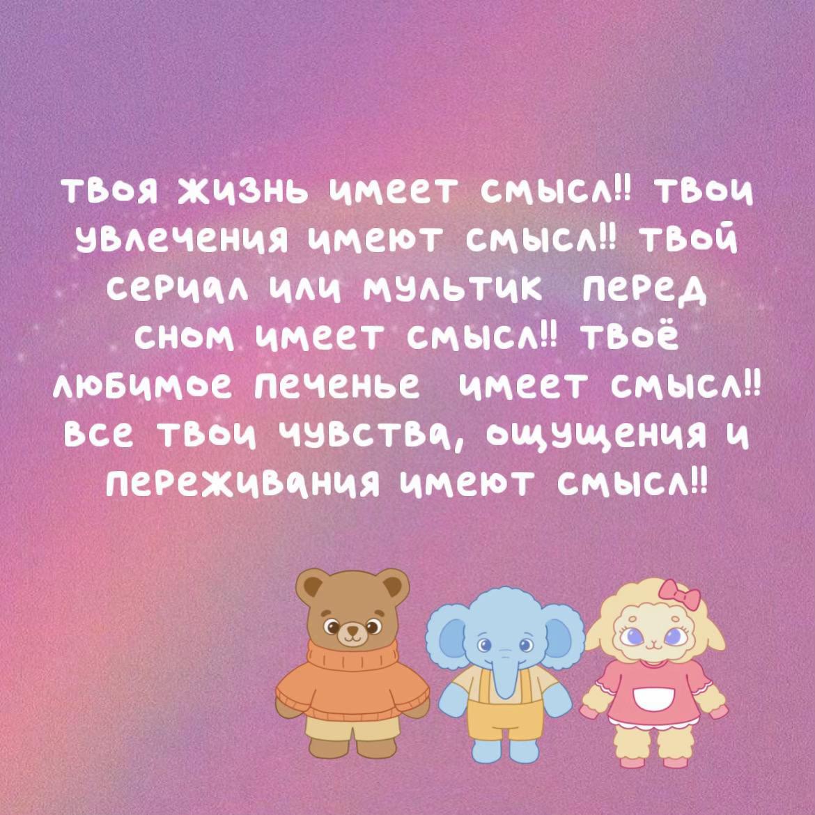 @дрёмики ✨