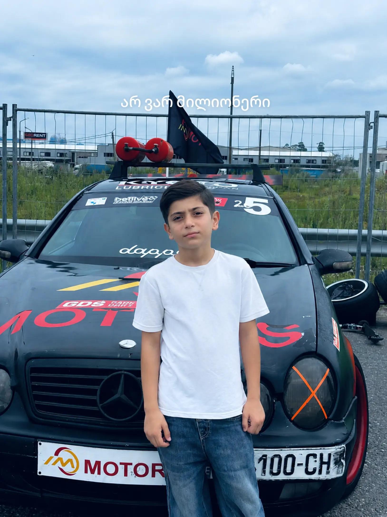 @✵