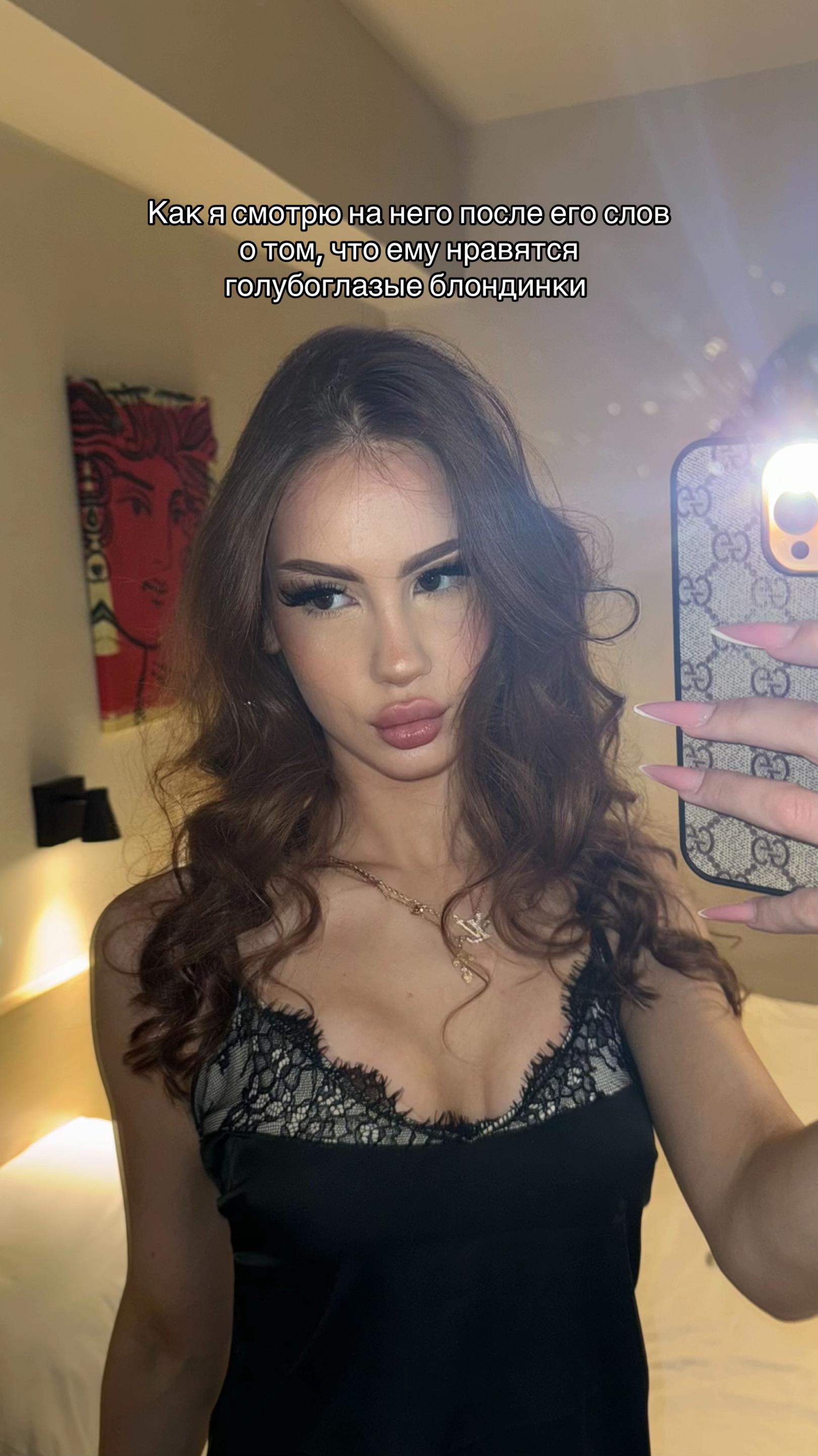 @sonechkasex