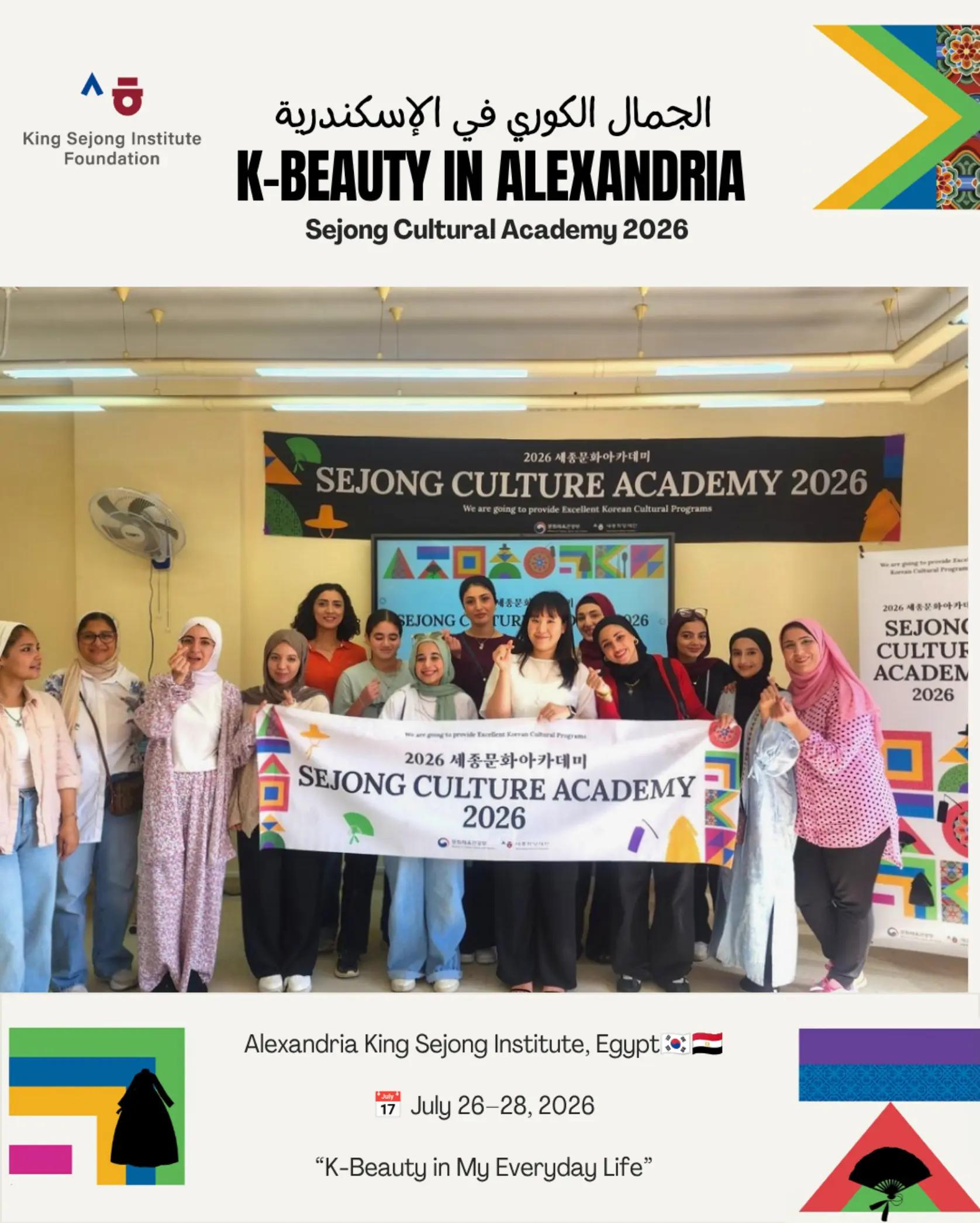 @egykorea