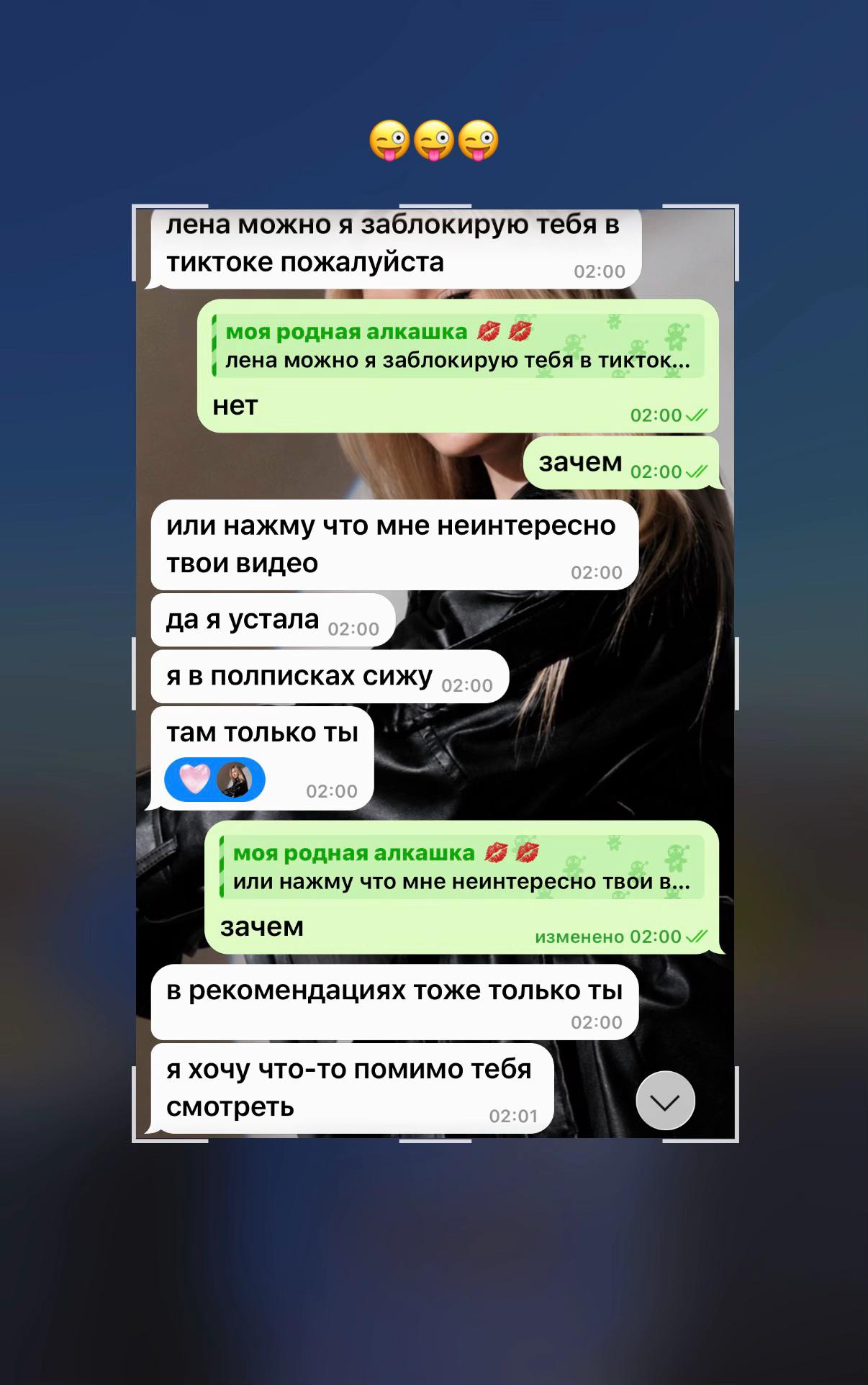 @леночка