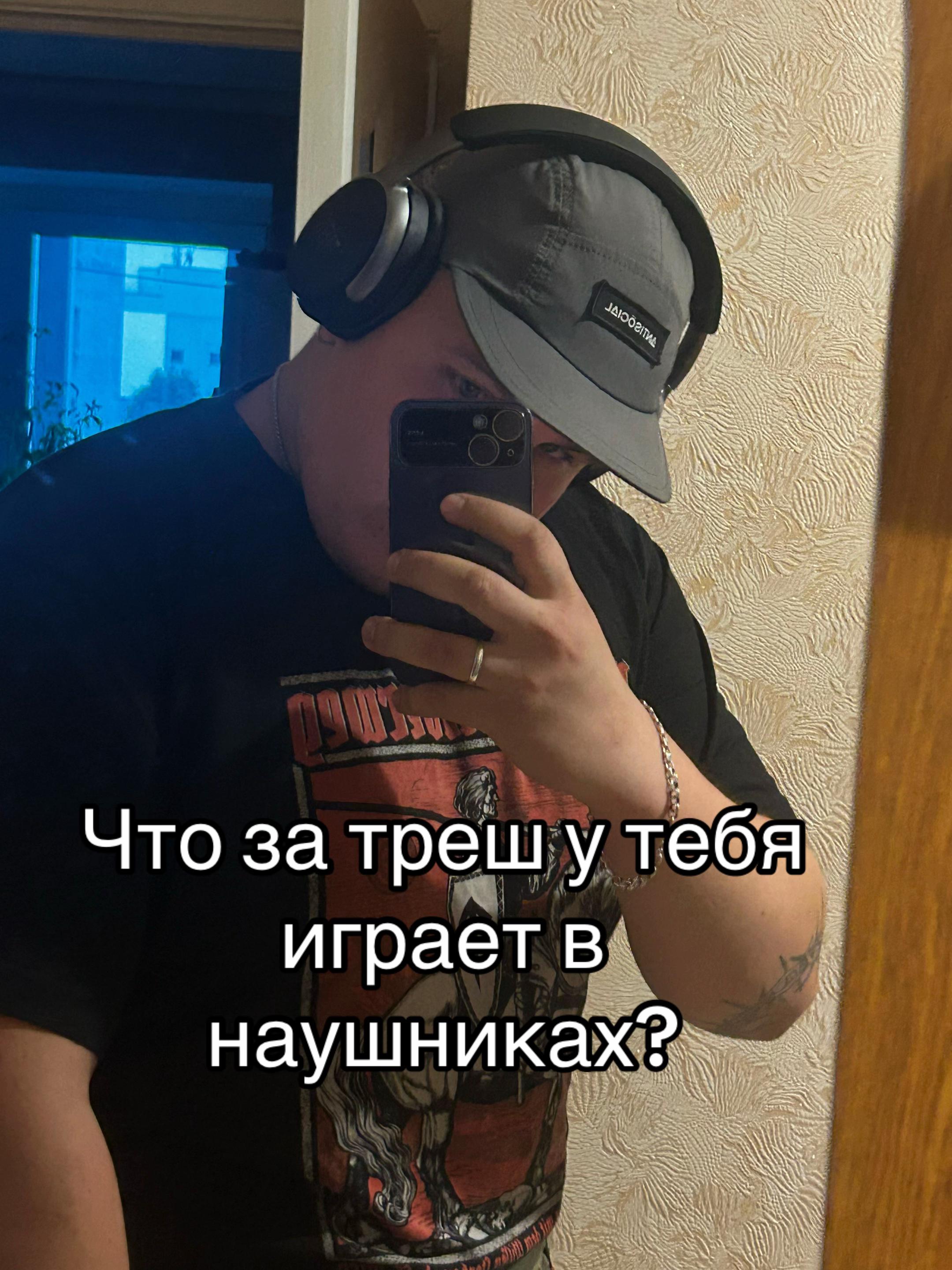 @Шульц