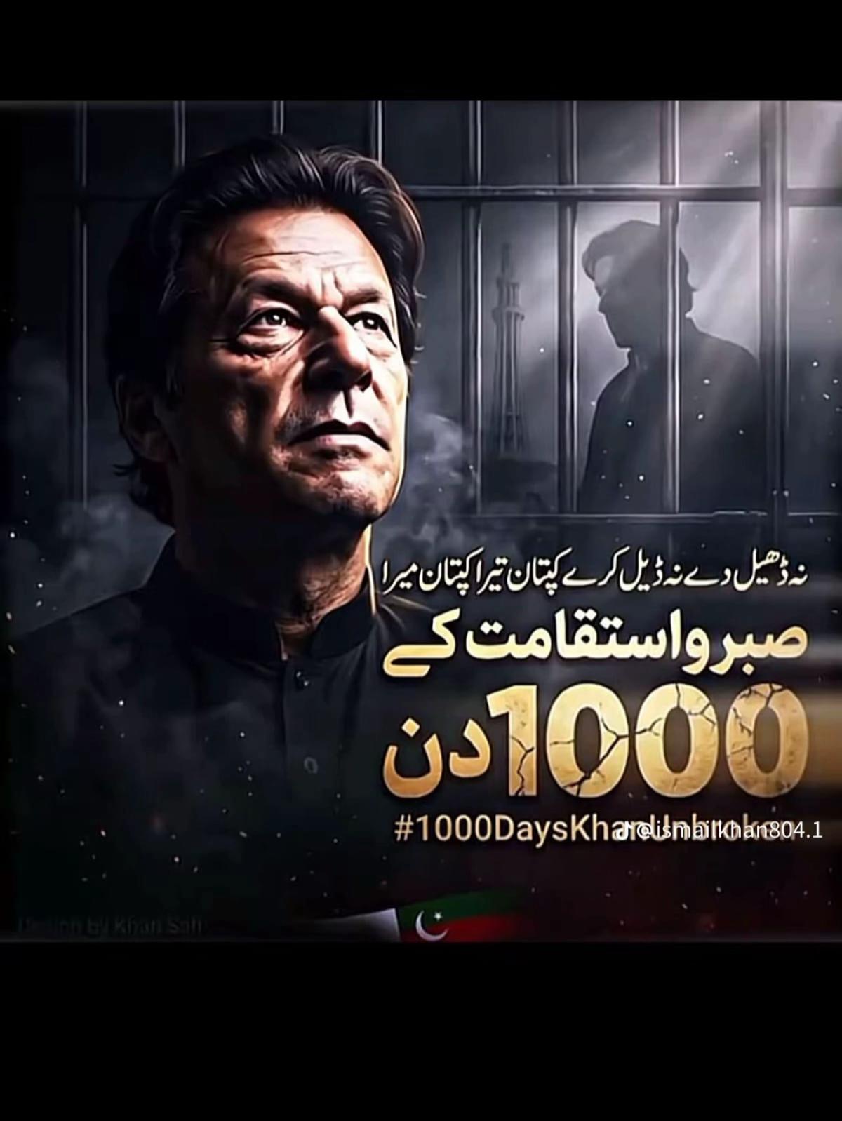 @دلاور نیازی کہتے ہیں 🥷🦅👑😈✅
