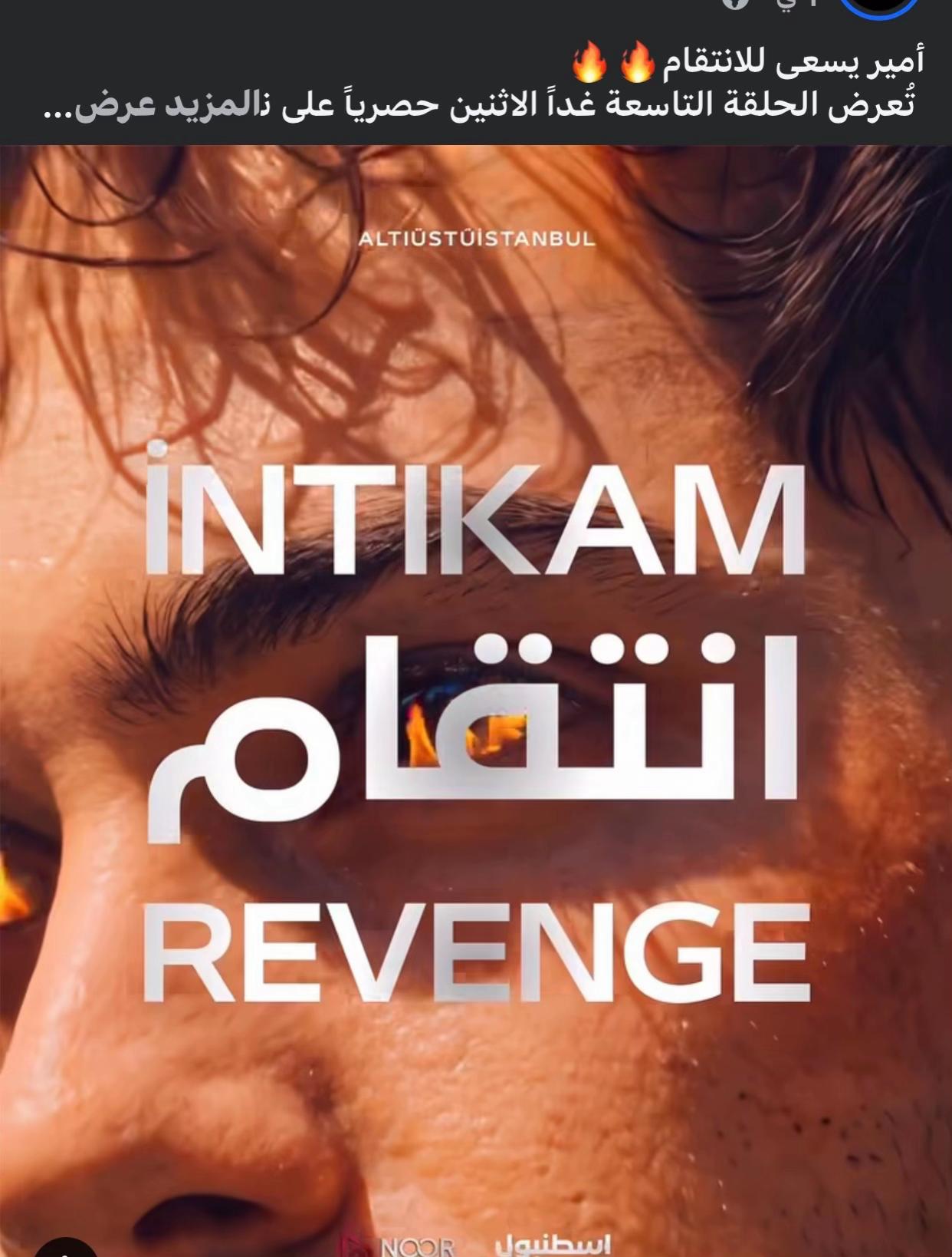 @رامي القاسم