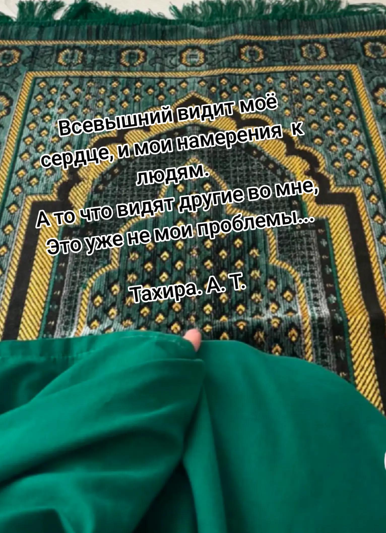 @Тахира
