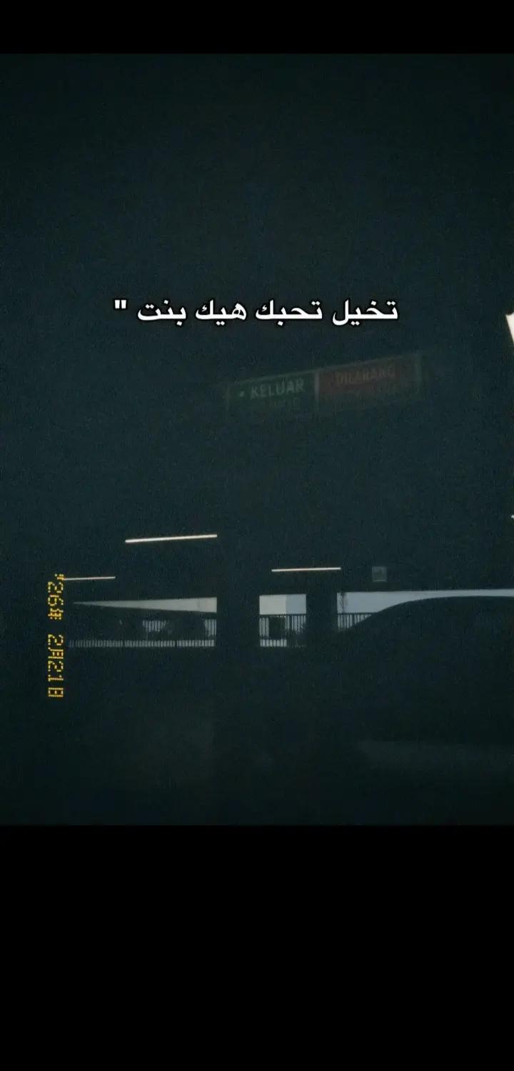 @@ابوᬼوطن 𝐀𝐁𝐖⇡⇣𝐖𝐀𝐓𝐀𝐍