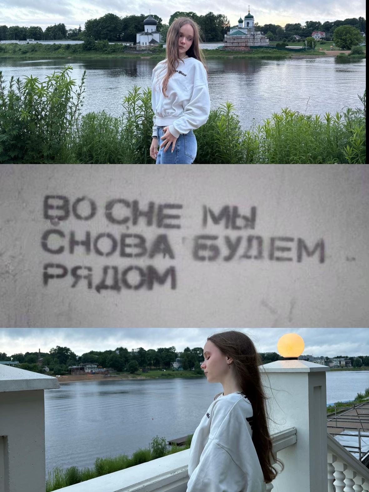 @ариадна