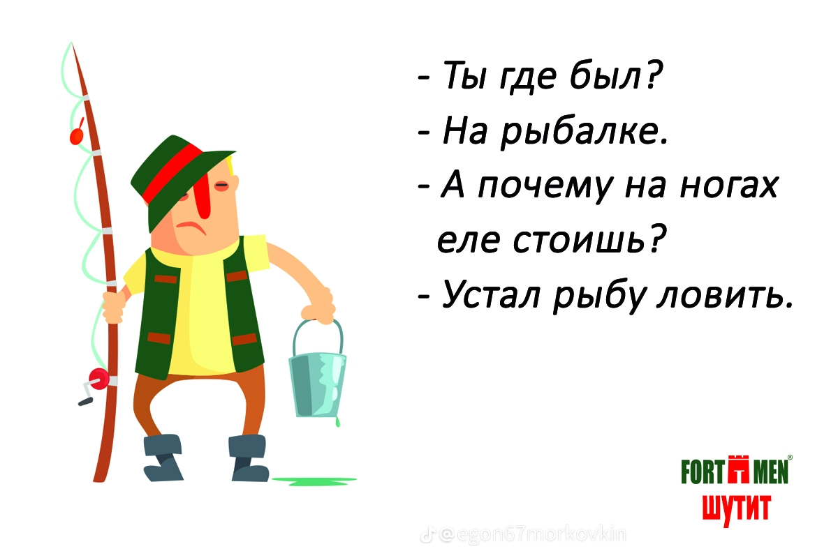 @Типочек
