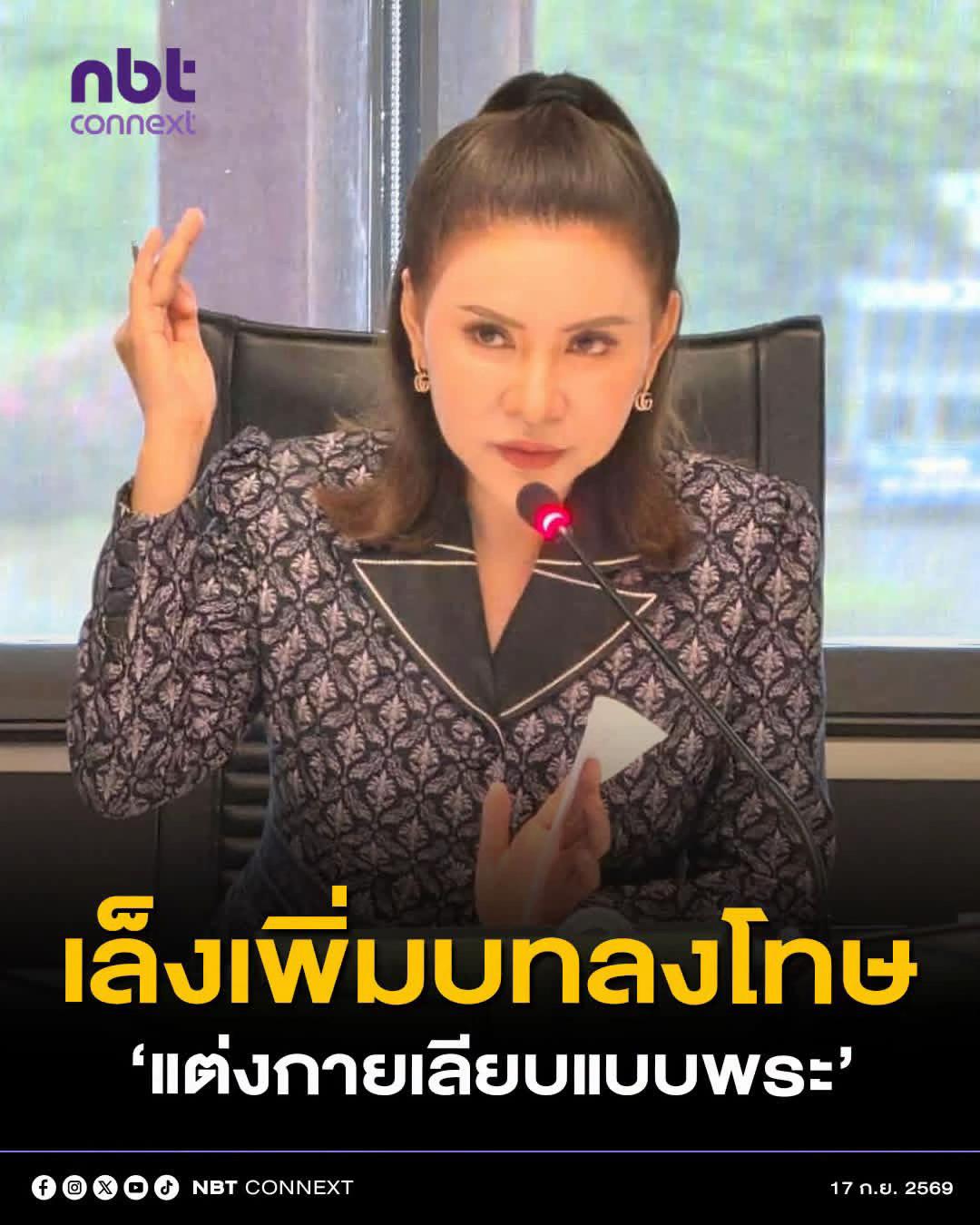 @° หมานิ้ง °