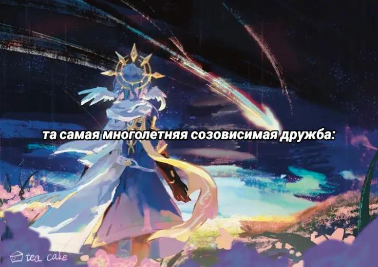 @тоска.