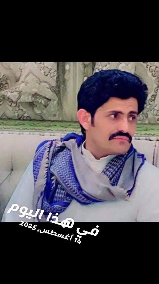@الشاعر عبدالله مجرد الغنيمي
