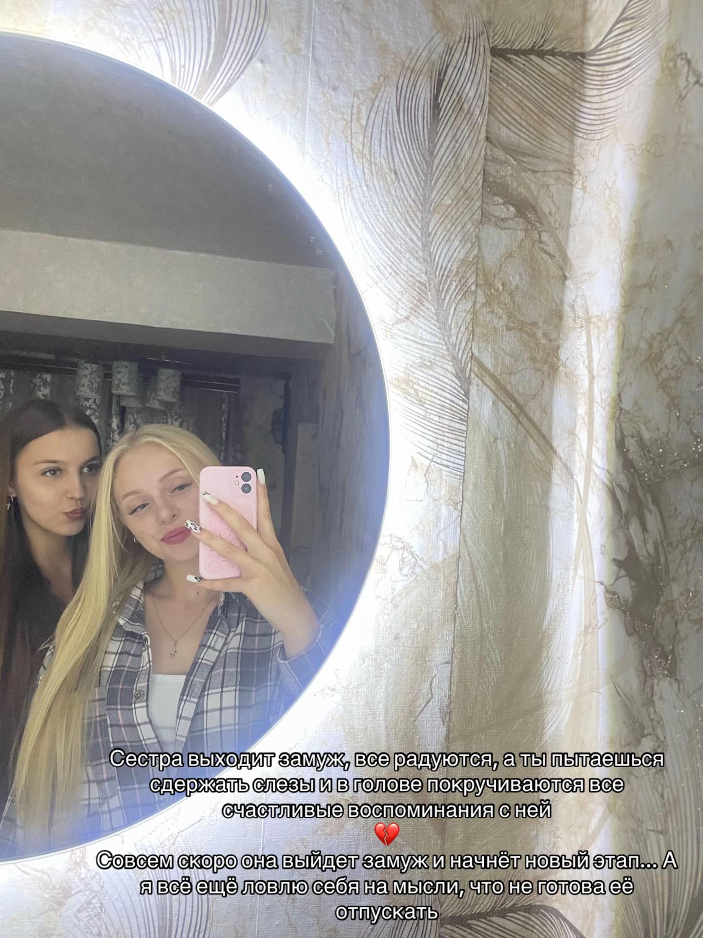 @•nastya🏹