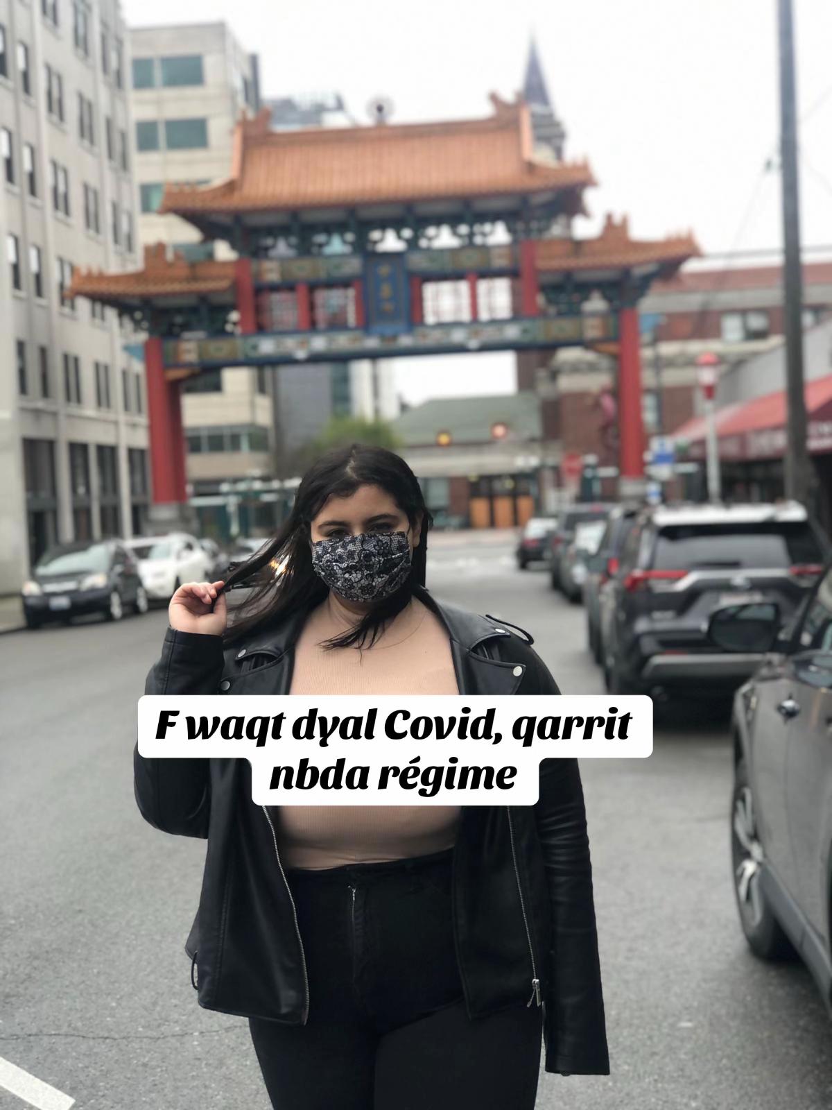 @dounia