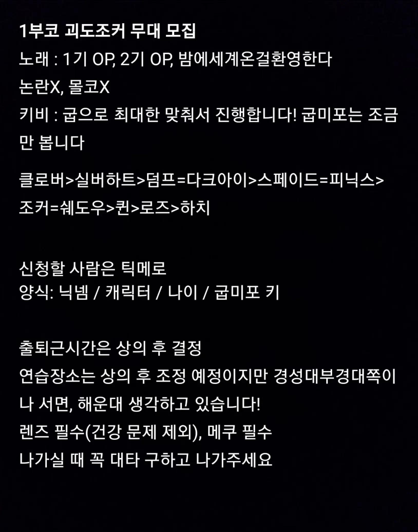 @JAPDEOK/10부코페 토
