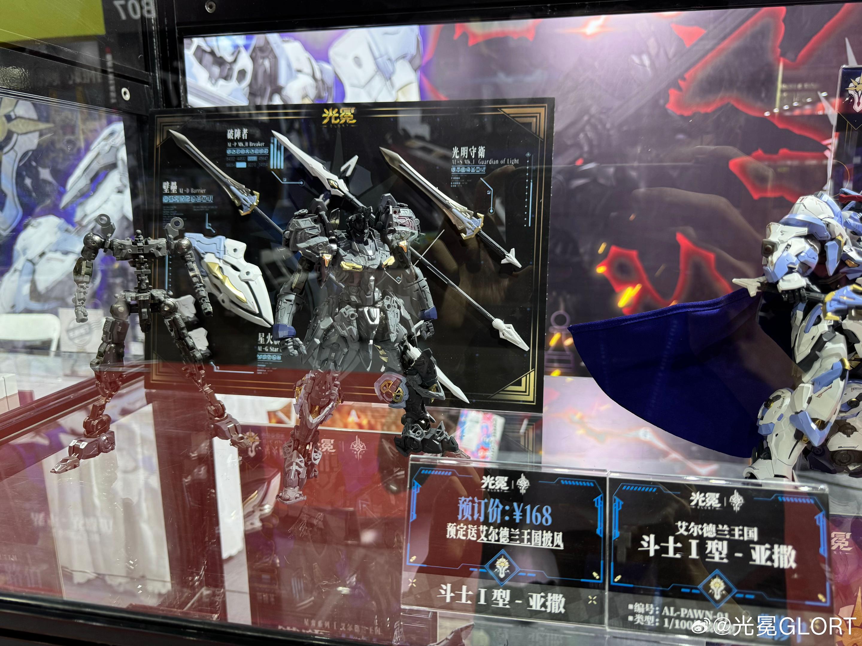 @News Hobby Style