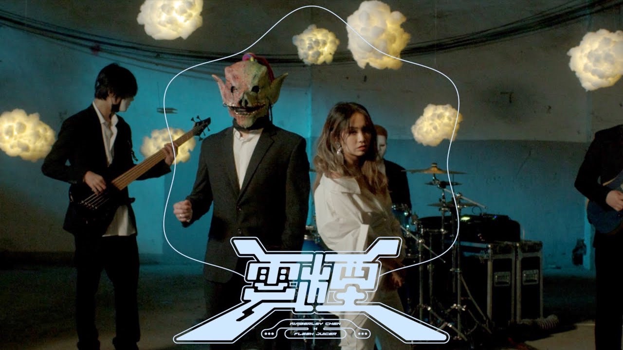 @Underrated Music (99% Japan)