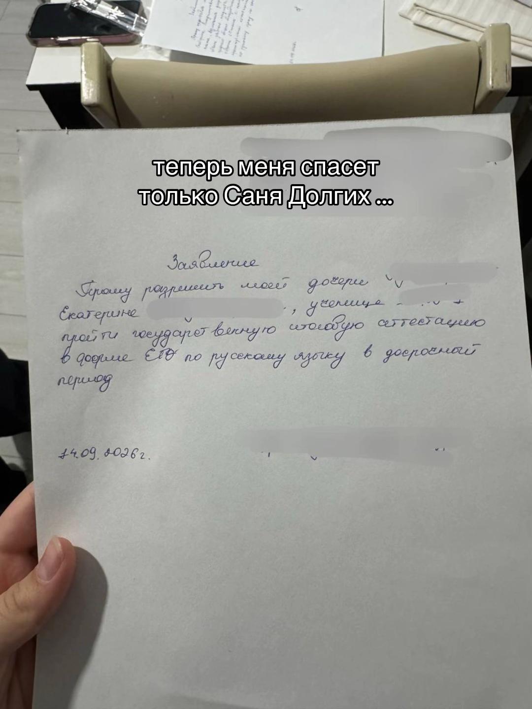 @катяся
