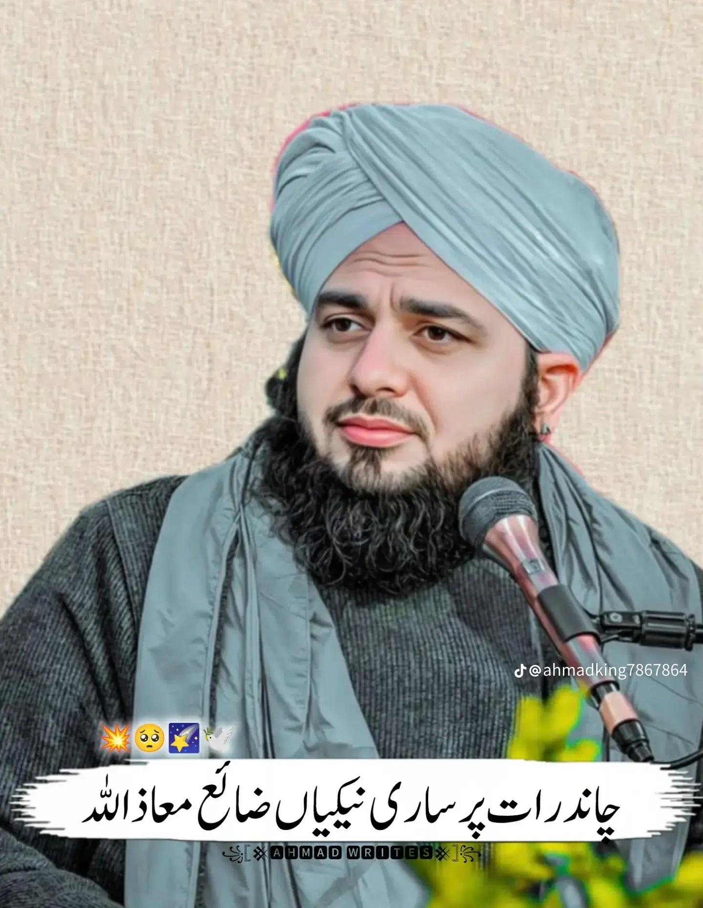 @🚩Mr. 𝕽𝖎𝖟𝖜𝖆𝖓☠️