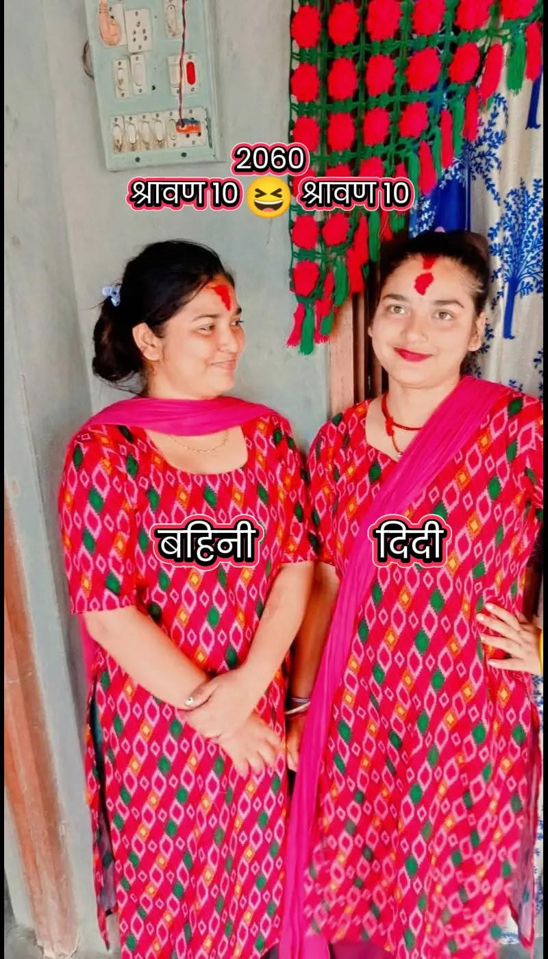 @betu ki massi 🌹🌹