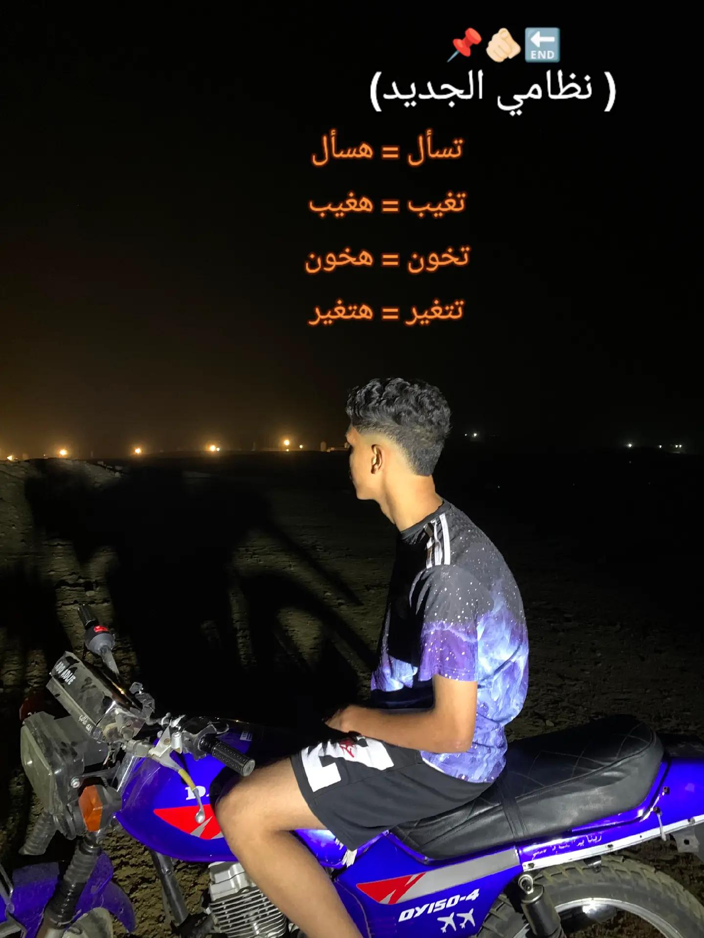 @محمد الديب 🪬🤴🏻