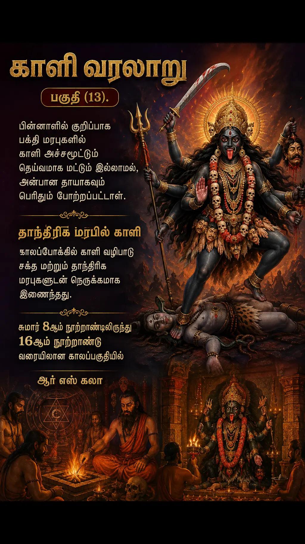 @ஆர் எஸ் கலா 🇲🇾🇱🇰 😊😊