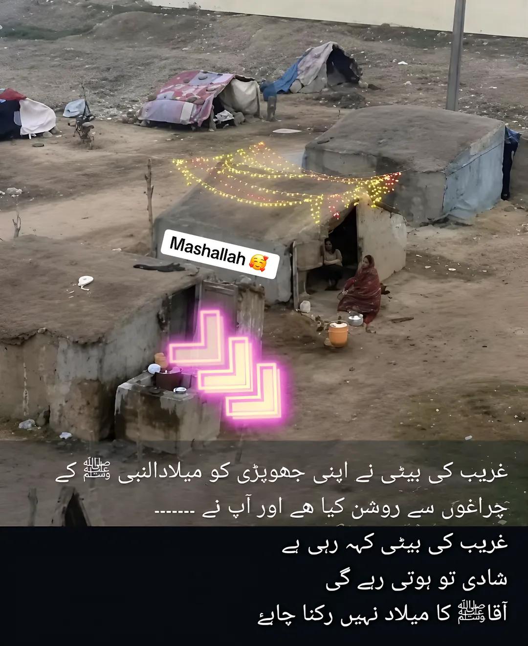 @inzamam jani