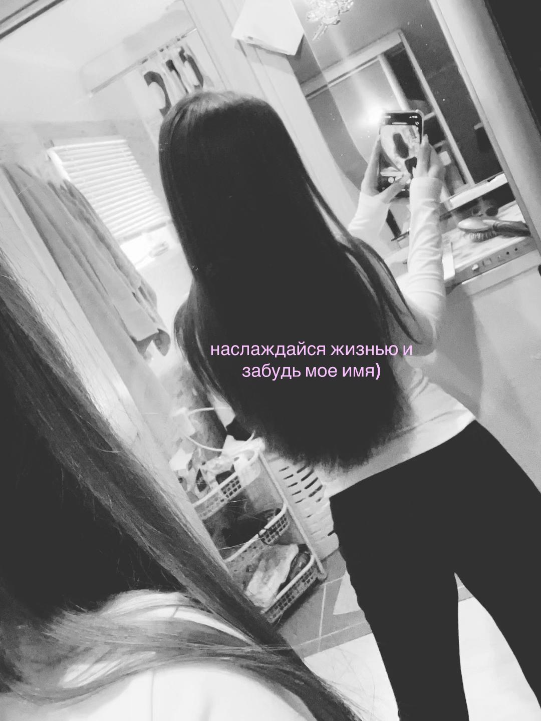 @аришаа