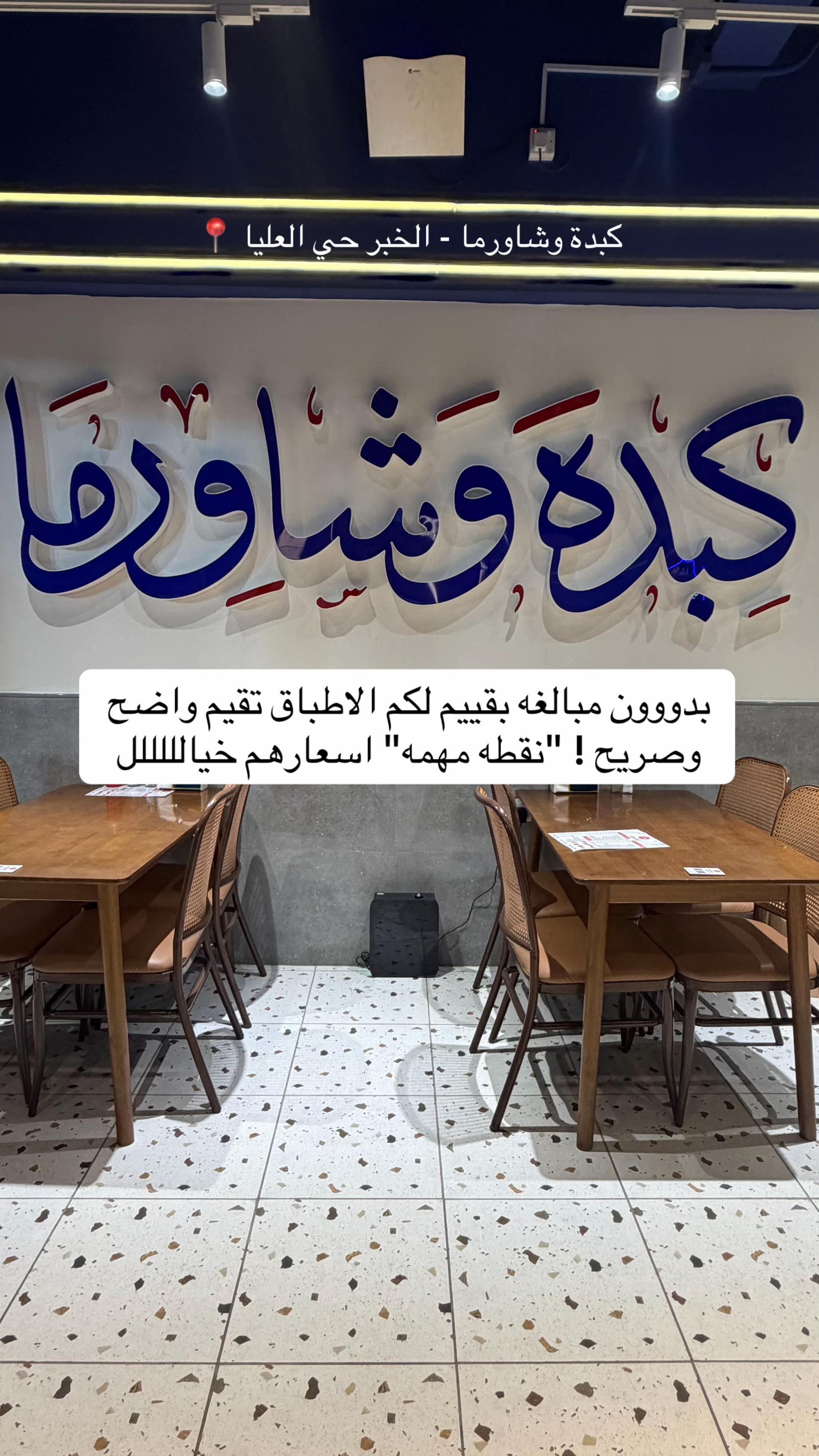 @تغطيات لولوه | الشرقية