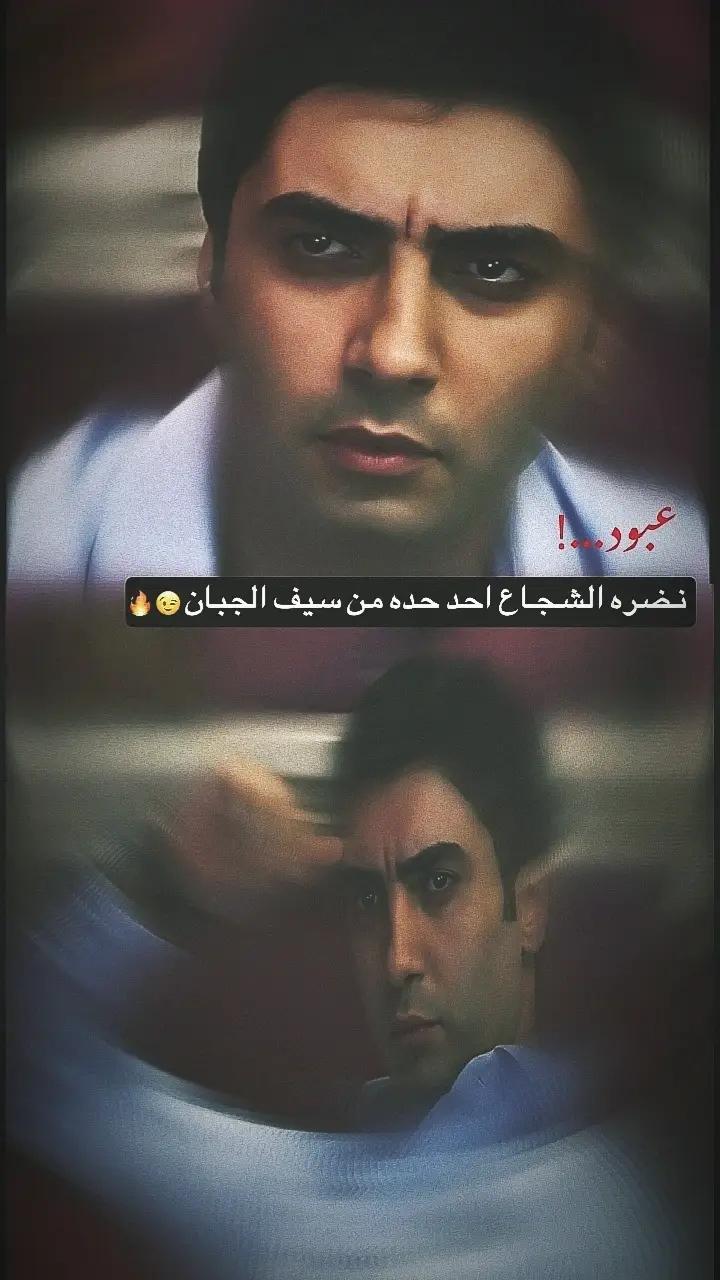 @♯̶ععبود♪⤹