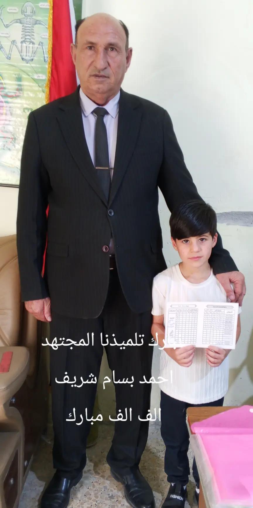 @الاستاذ علي الصرايفي