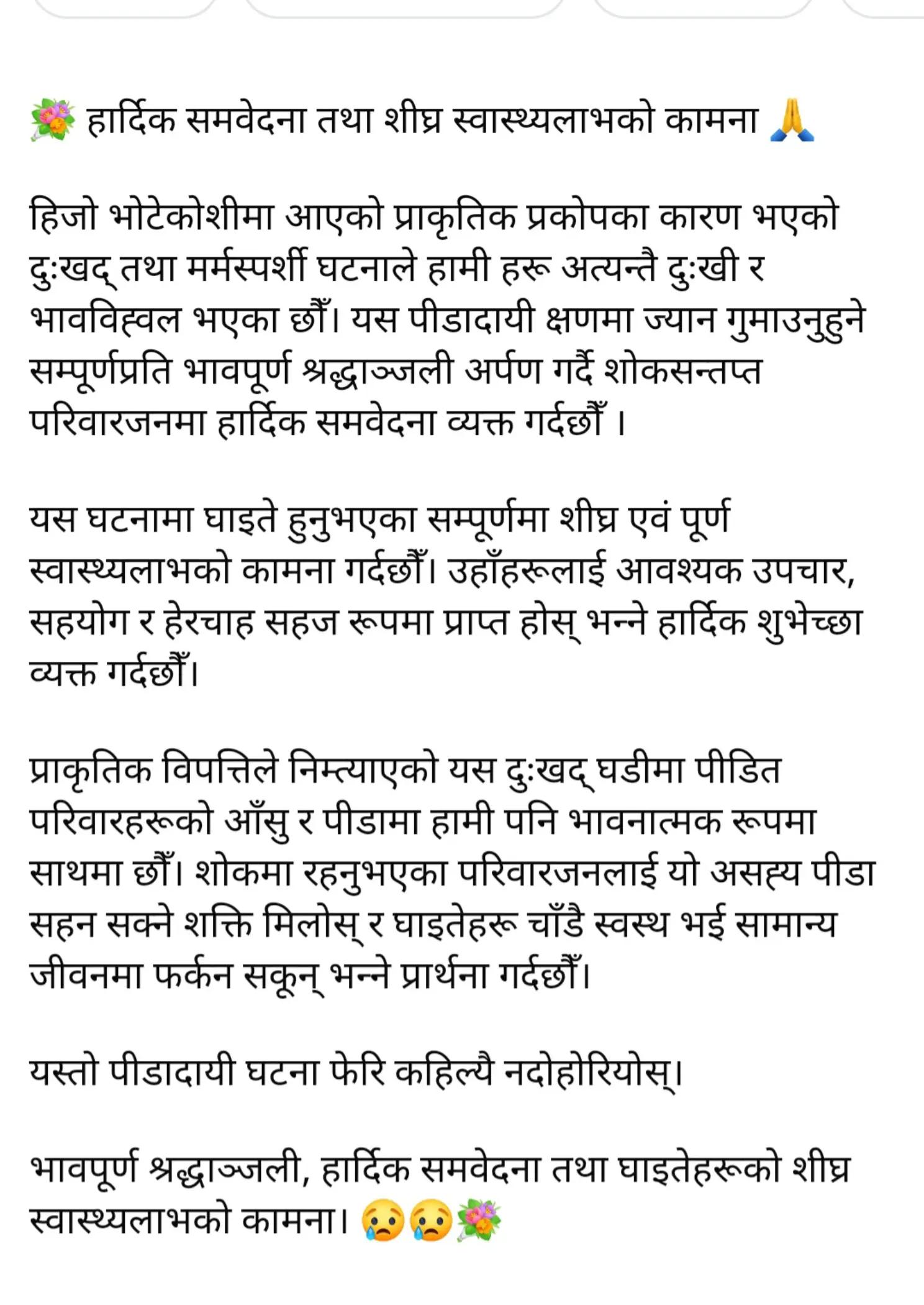 @Saru Baral