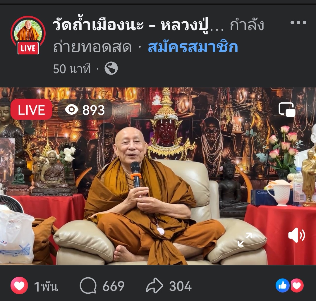 @phuphaZ.369