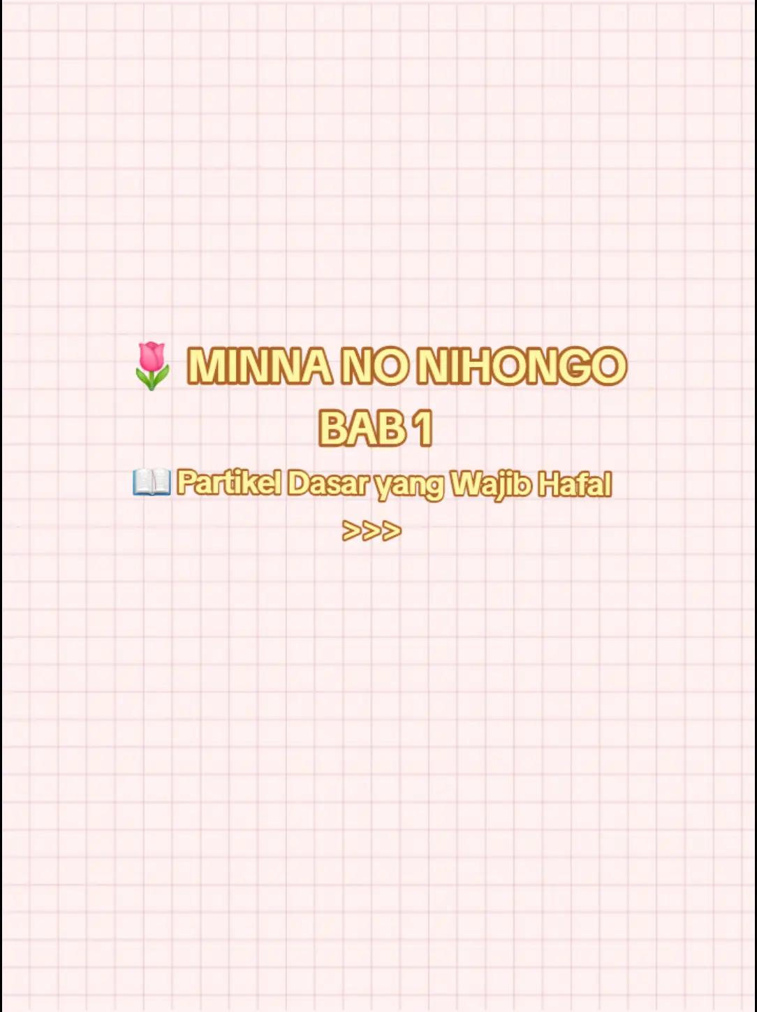 @Sinnn𐙚