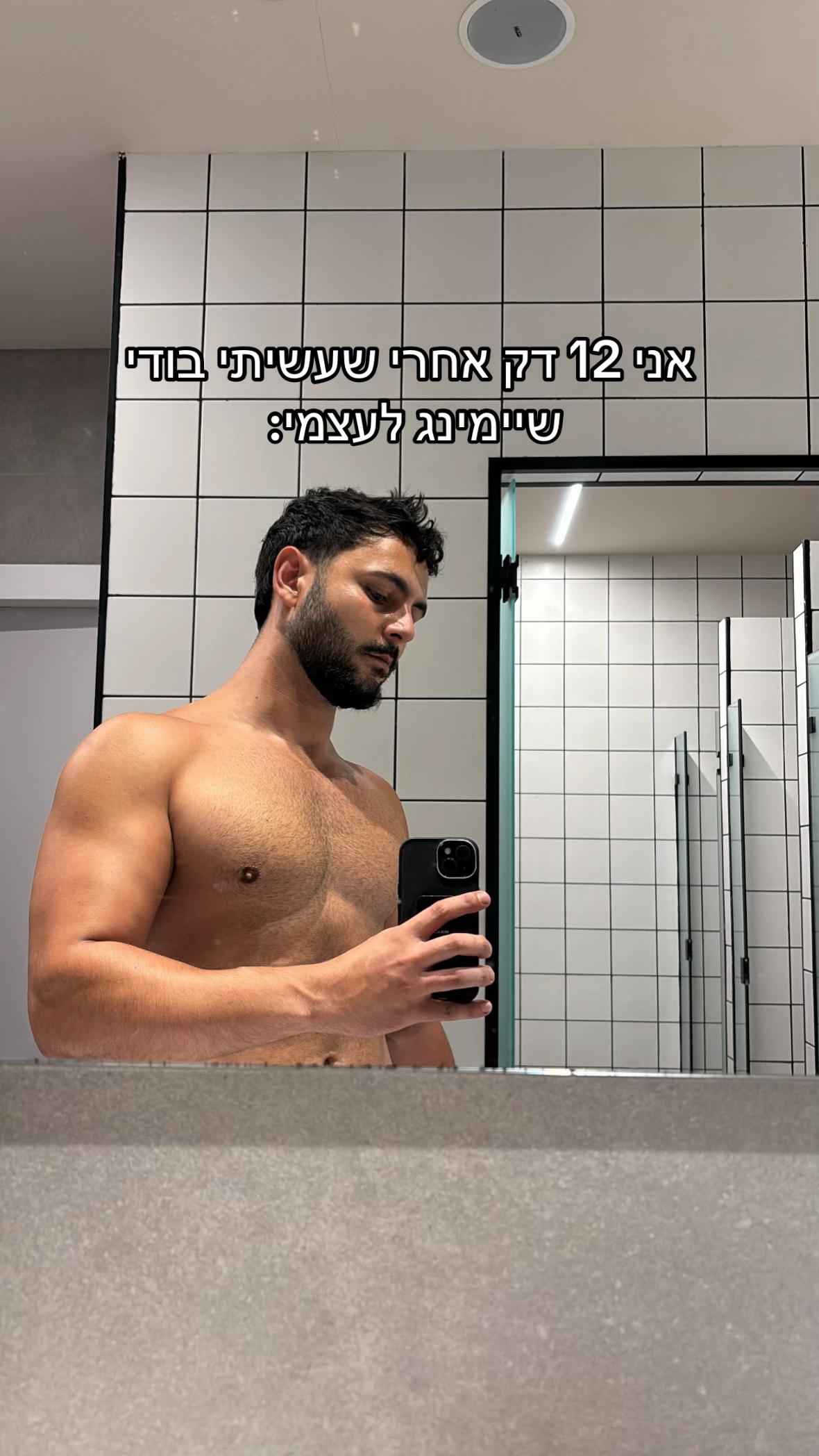 @michael_elkayam1
