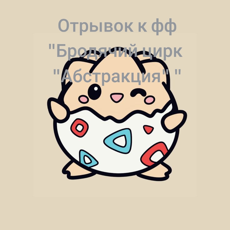 @🩵⭐Гена_мой_парень⭐🩵