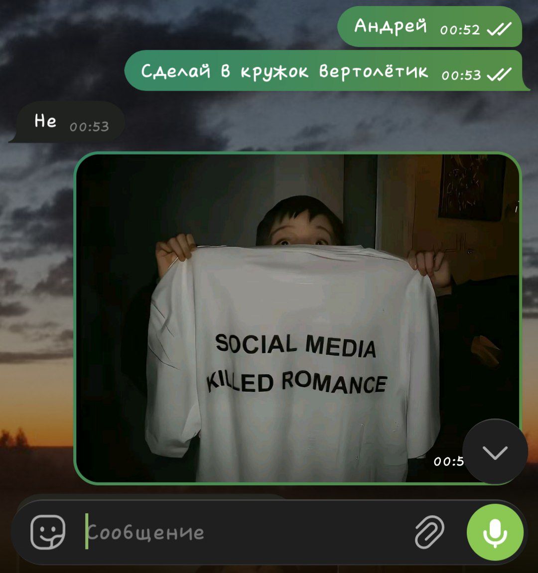 @Ромка