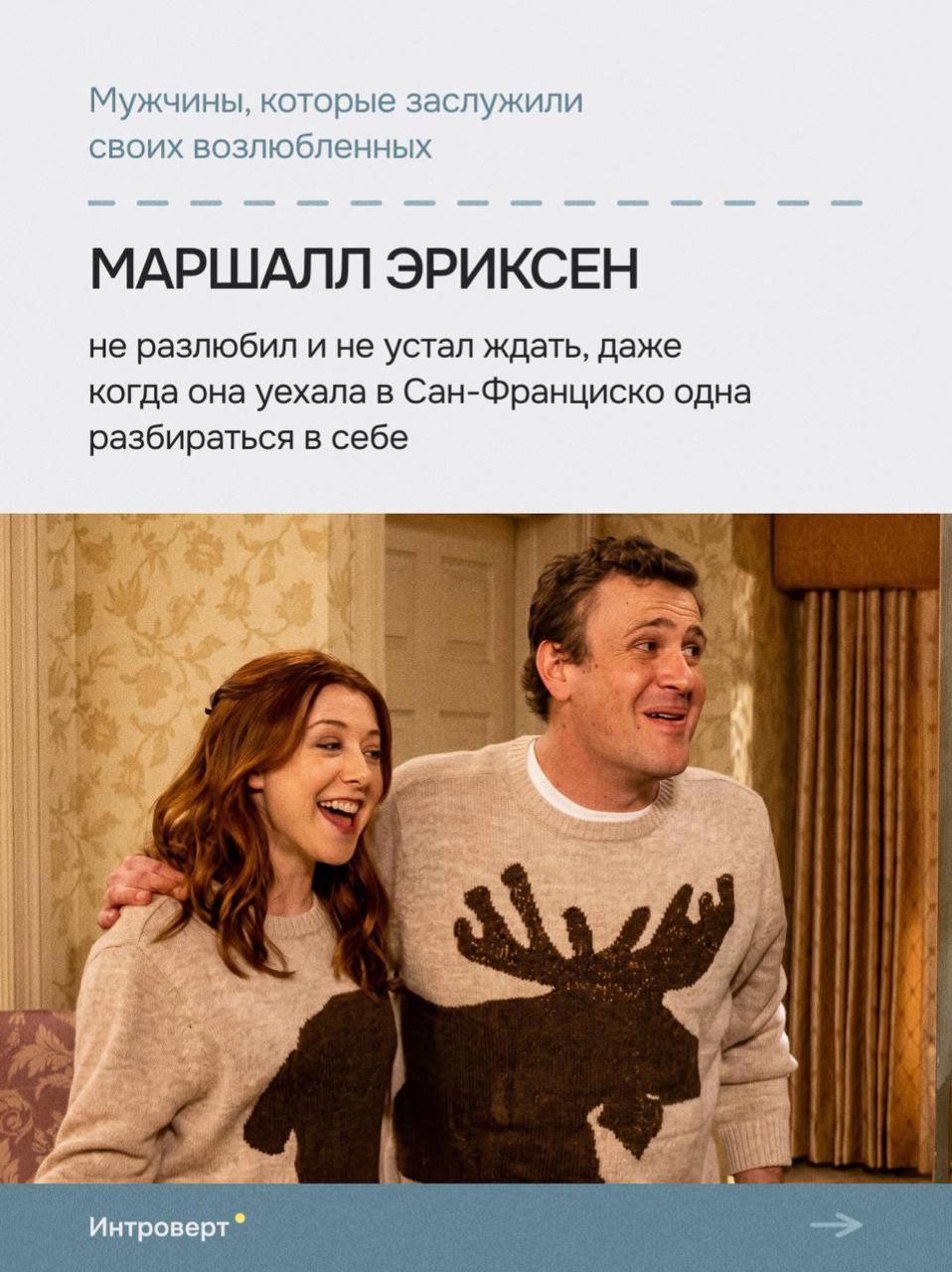 @Интроверт