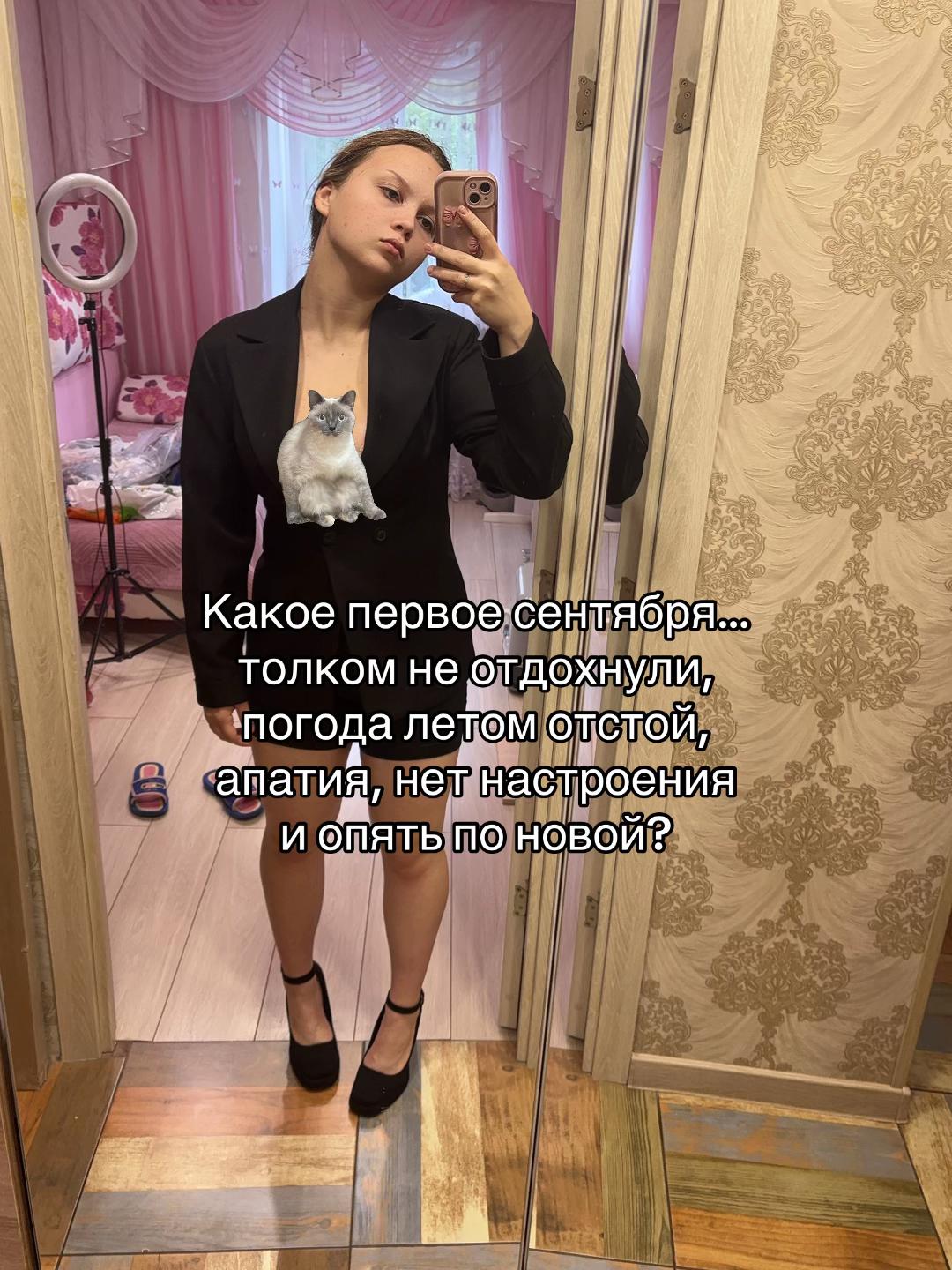 @тгк:Аиша 