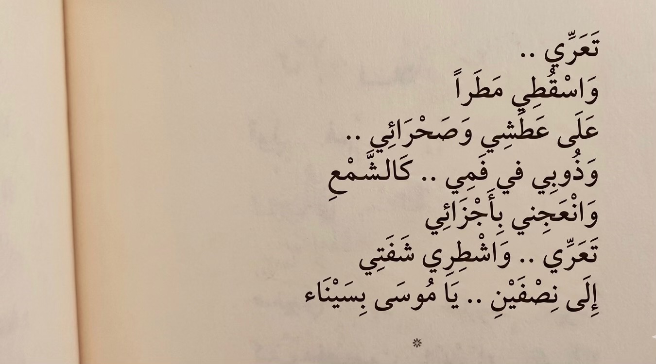@⚜️Omar AlSukari⚜️