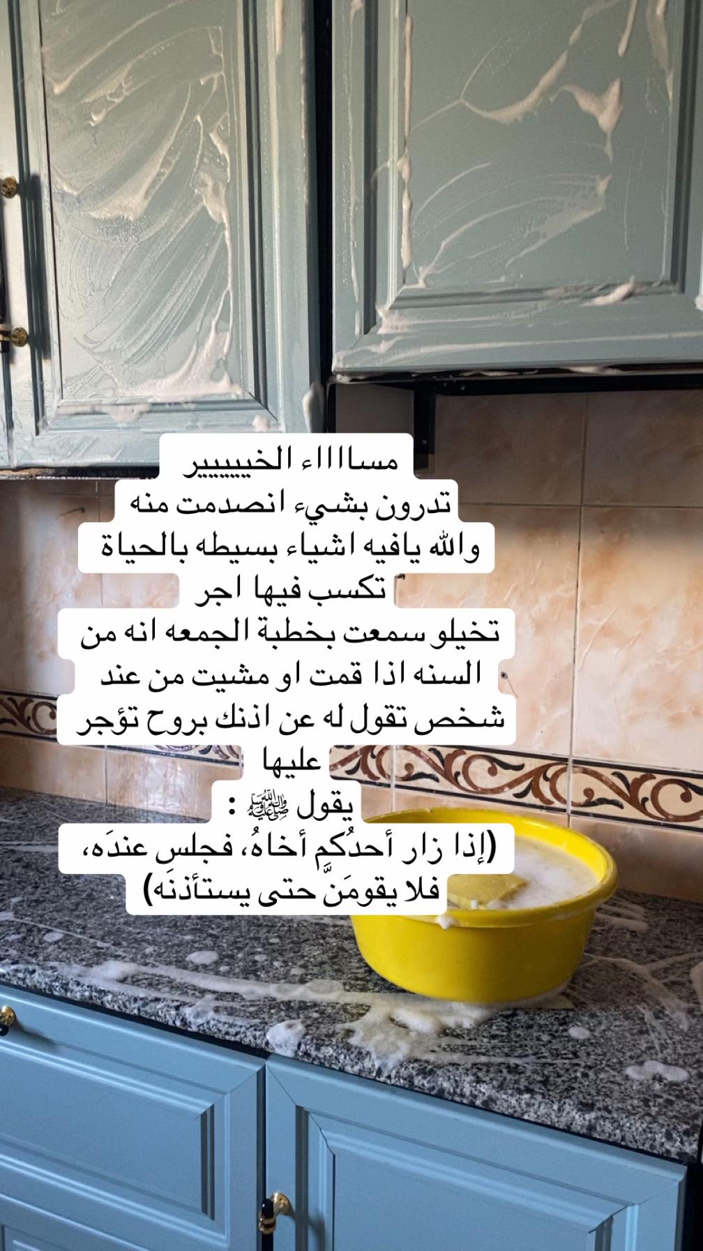 @جواهر العنزي