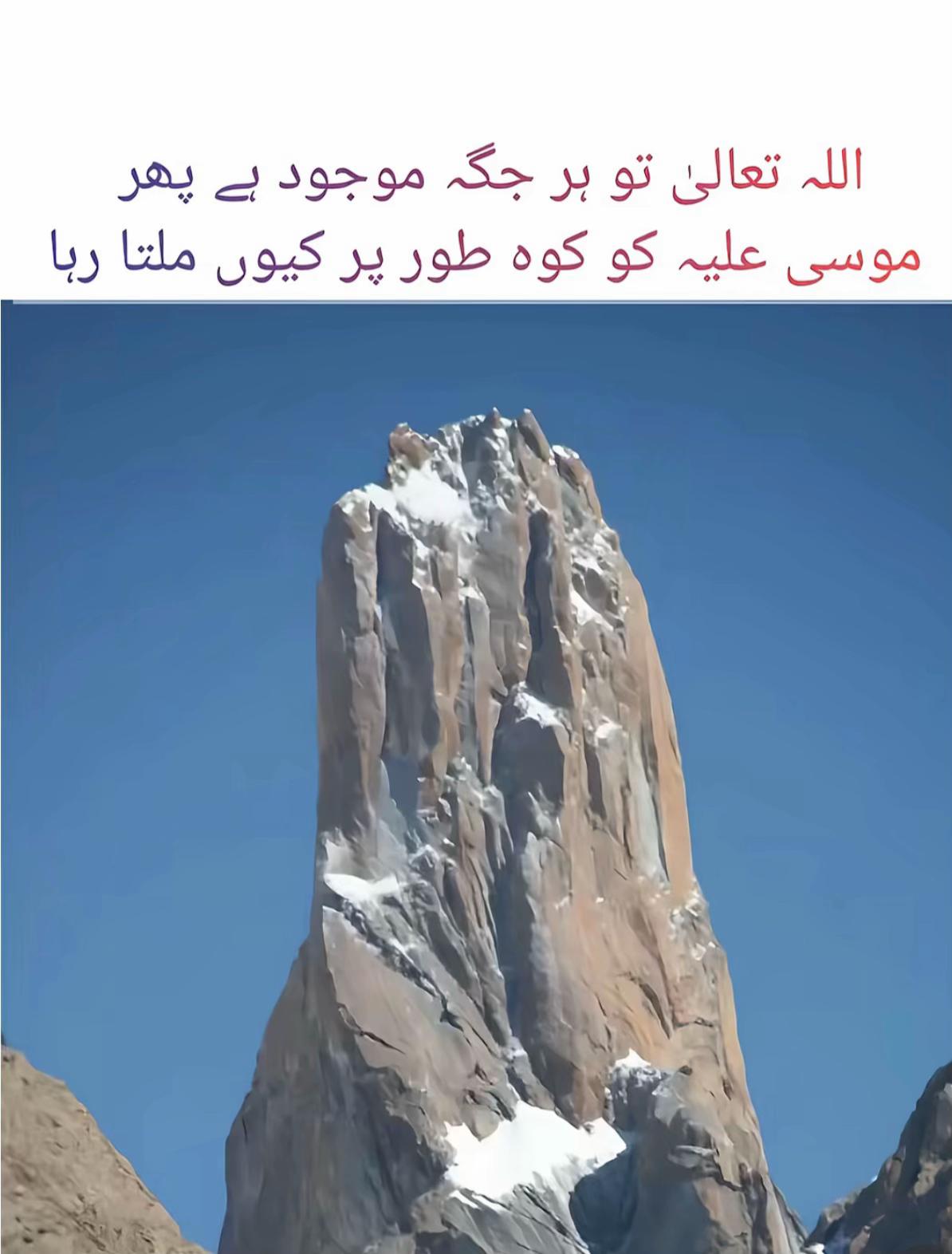@Abdur Rehman.Zikr.Aur.Fikr