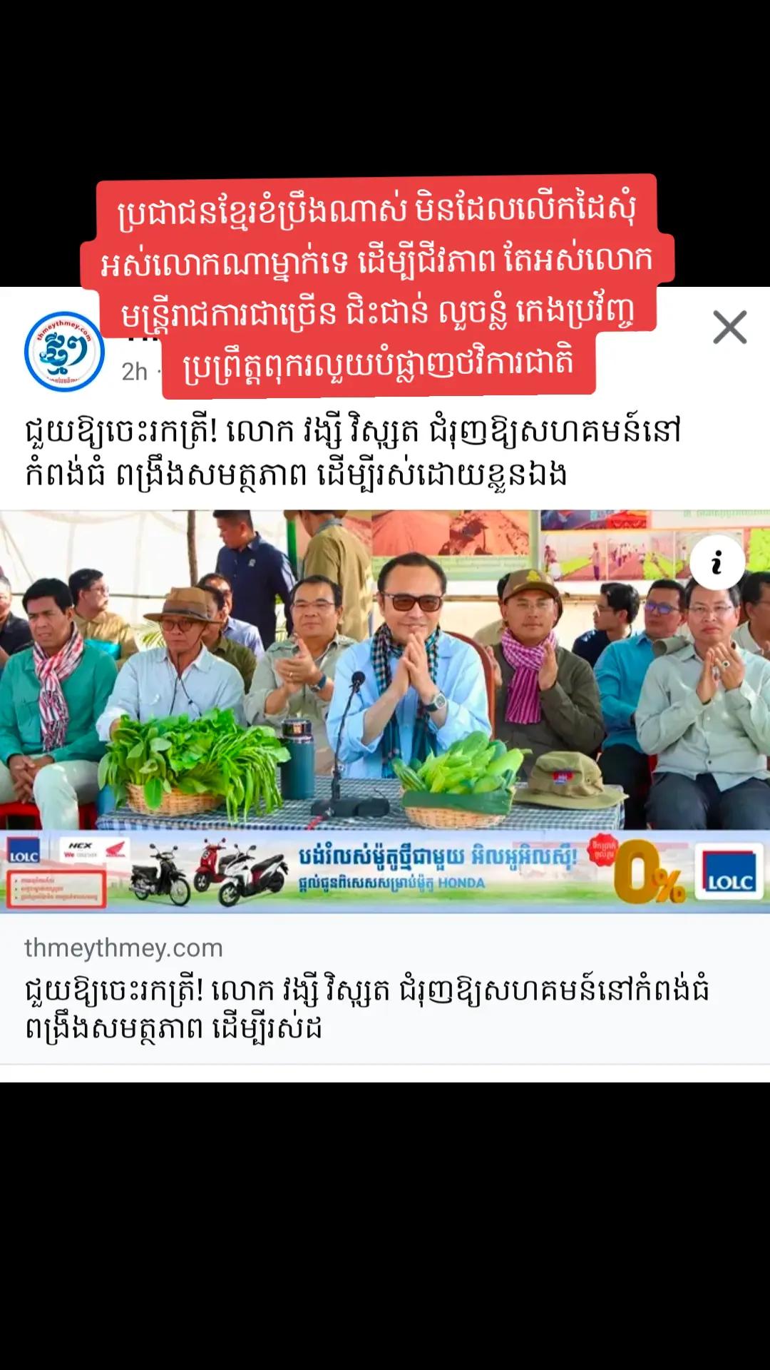 @តក់តក់