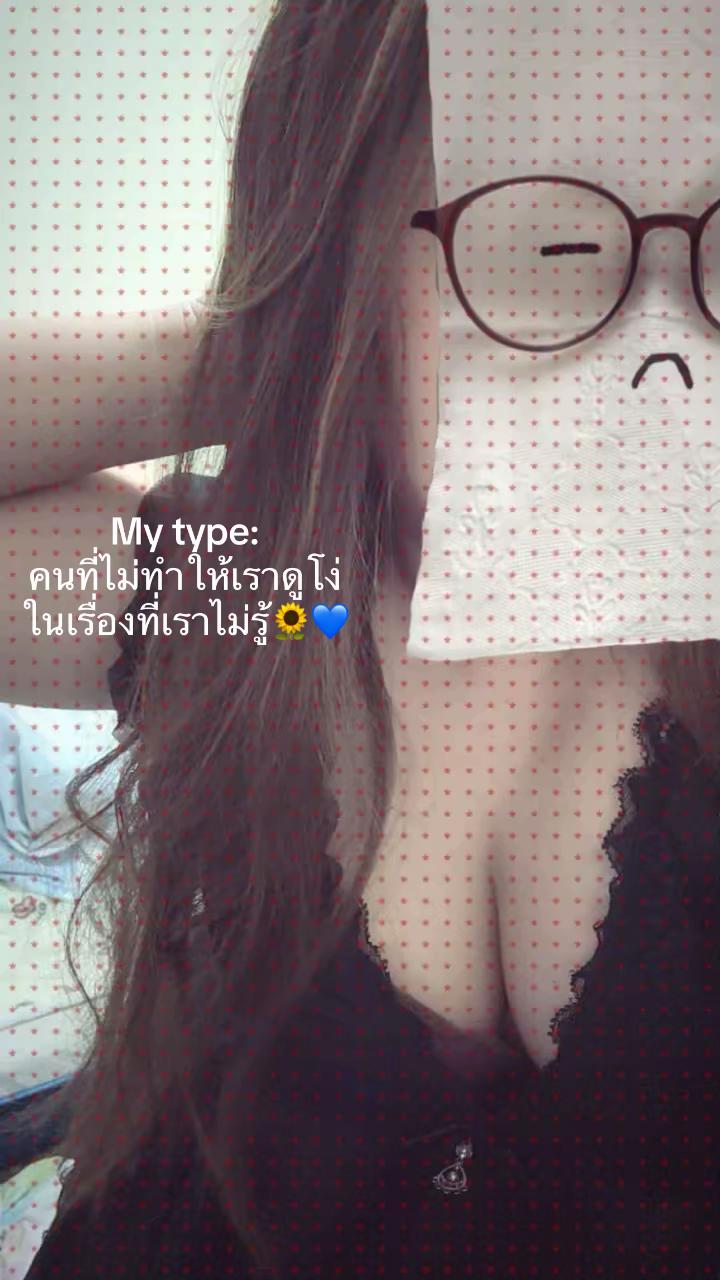 @FONGBEER ☁️✨