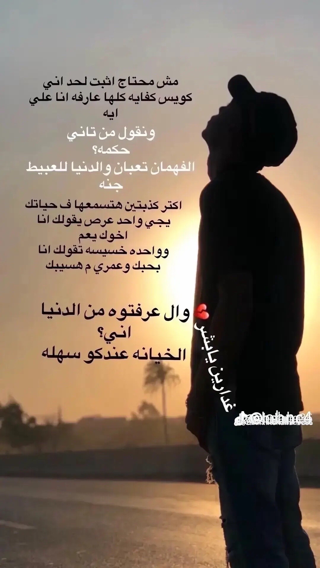 @Ahmed☺️❤️