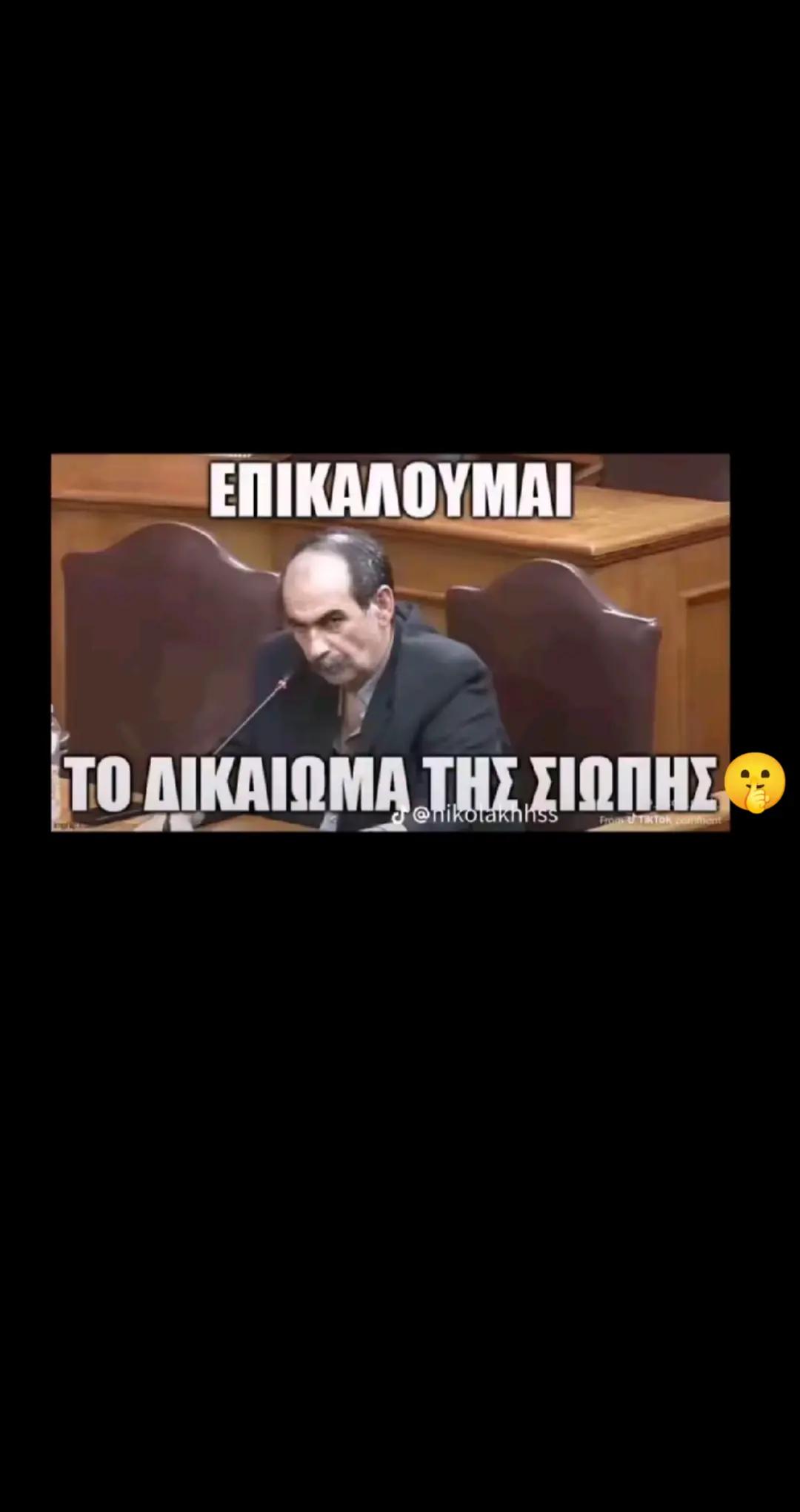 @GiorgosHanis